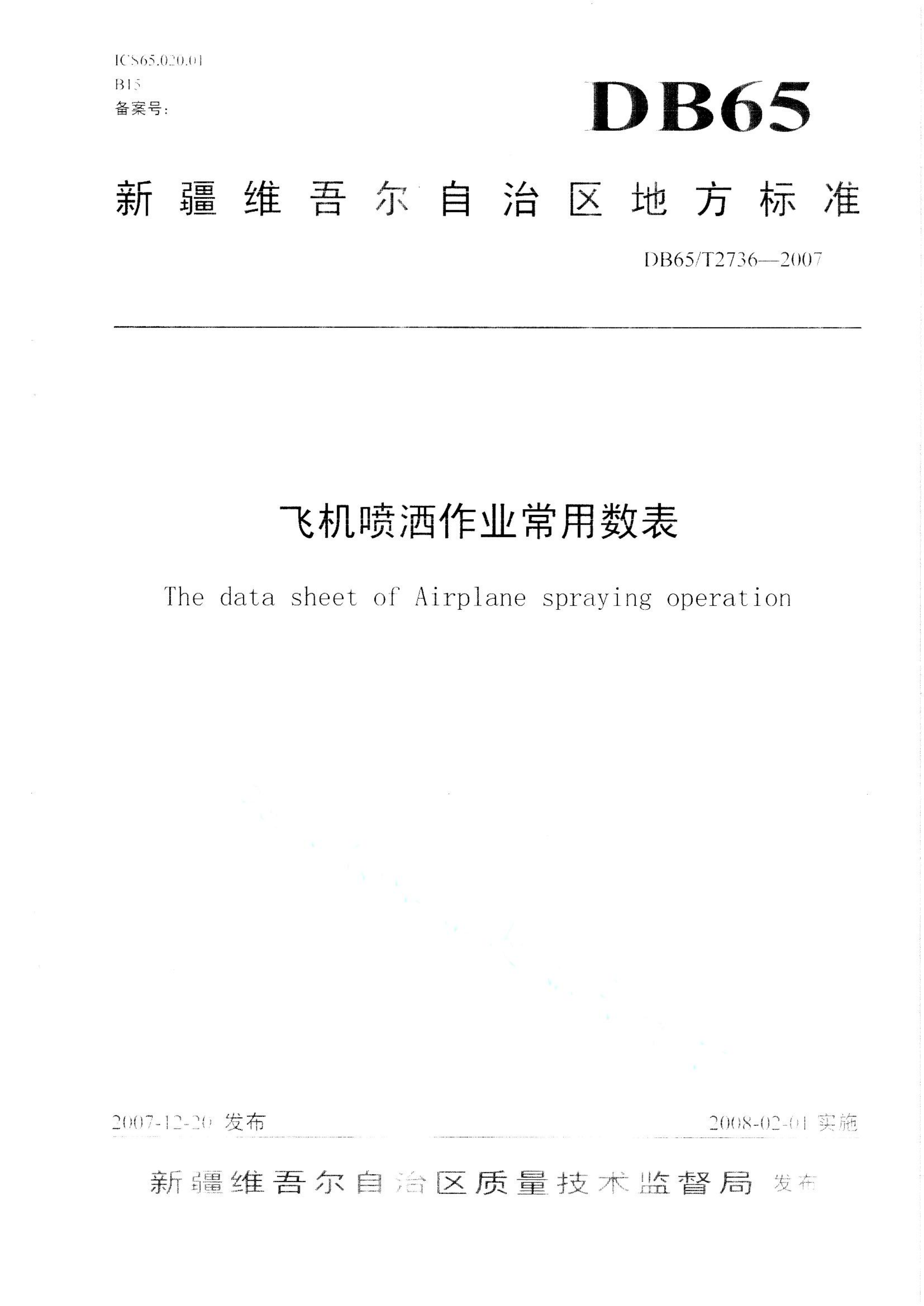 资源详情图